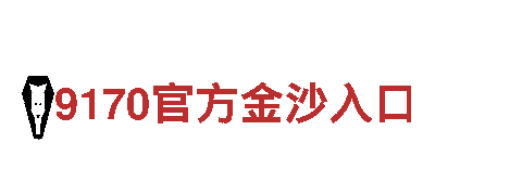 千亿体育不给出款——专业钢铁制造企业